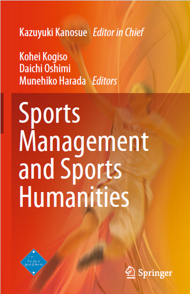 Sports Management and Sports Humanities 